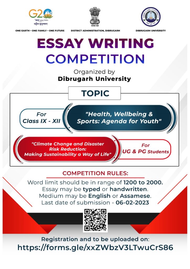 Essay Competition organized by Dibrugarh University as part of G20