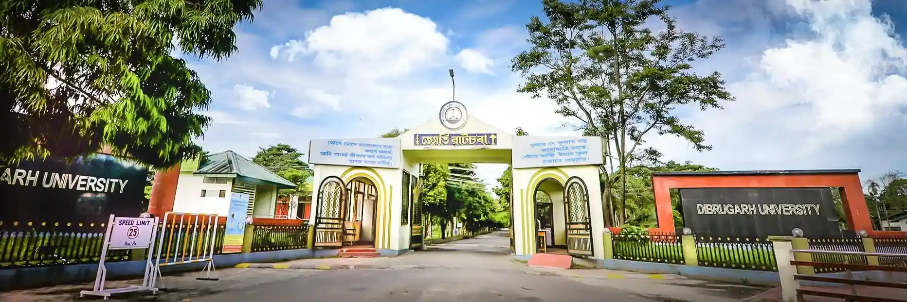 Book Dibrugarh University to Vengavasal Luggage Courier Online